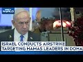Israel Attacks Doha | IDF Conducts Airstrike Targeting Hamas Leaders In Qatars Doha