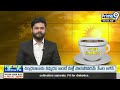 ఈసారి కూటమి గెలుపు ఖాయం.. తేల్చి చెప్పిన పవన్ | Pawan Kalyan Speech At Pithapuram  Prime9 News  - 02:41 min - News - Video