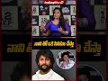 నాని తో సినిమా..#indiaglitztelugu #ytshorts #moulitalks #littlehearts #nani