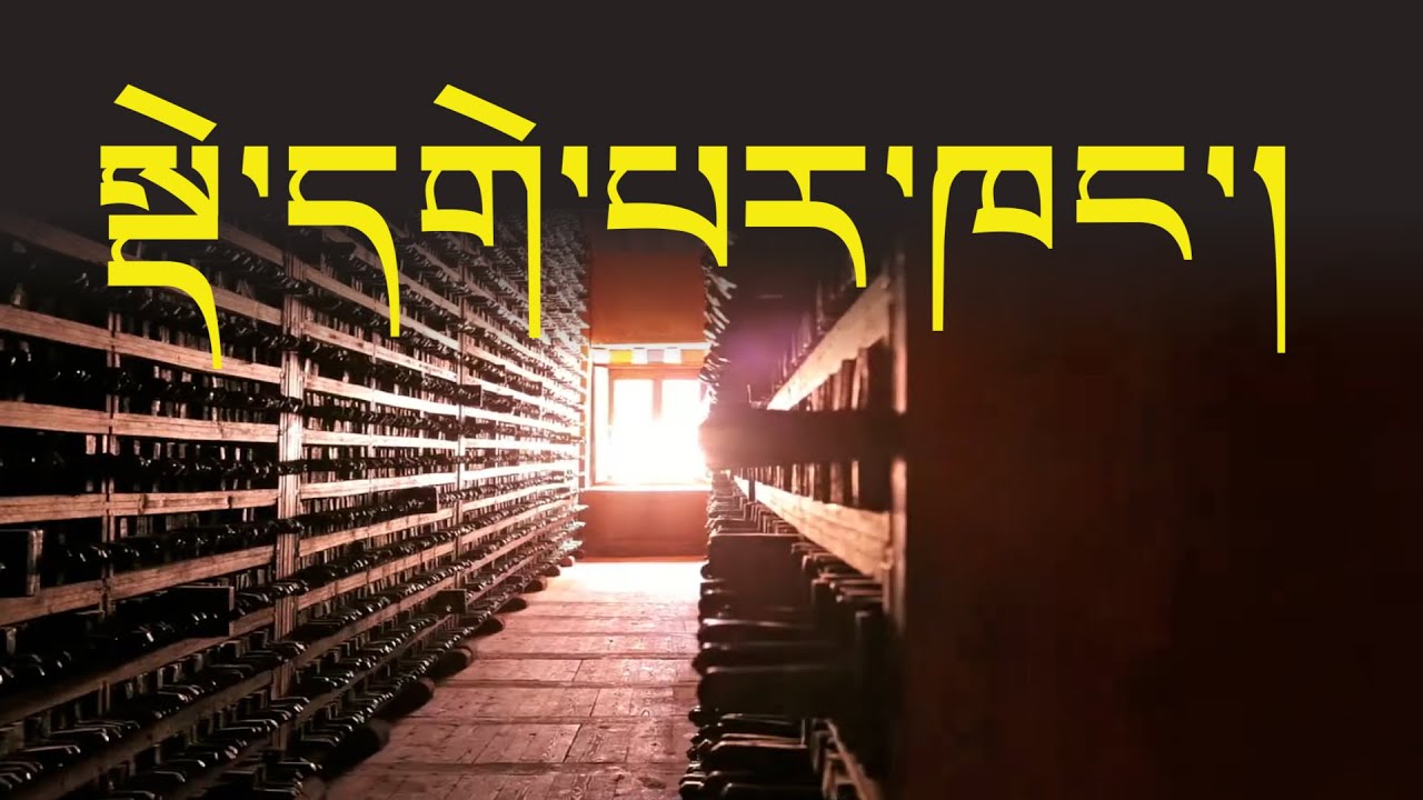Derge Printing House, Tibet, UNESCO listed, May 8, 2024