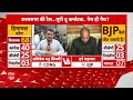 Rajya Sabha Election 2024: Manoj Yadav की कल रात PM Modi से हुई फोन पर बात- सूत्र | Akhilesh Yadav  - 34:43 min - News - Video