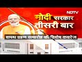 PM Modi Rajghat: Rajghat पहुंच PM Modi ने Mahatma Gandhi को दी भावपूर्ण श्रद्धांजलि  - 09:42 min - News - Video