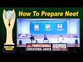 How To Prepare for Neet |  hmtv Professional Education Awards 2026 | Session 7