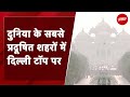 Delhi-NCR Pollution: दिल्ली सरकार के पर्यावरण मंत्री Gopal Rai ने Haryana और UP सरकार पर लगाए आरोप