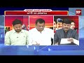విశాఖ జిల్లాలో గెలిచేది వీరే.. | Who Will Win In Vishakapatnam District | Poll Trends Exit | 99T  - 03:11 min - News - Video