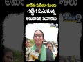 జగన్ ను మీడియా ముందు గట్టిగ ఏసుకున్న అమరావతి మహిళలు | Amaravathi Lady Fire On Jagan | Prime9 News  - 00:57 min - News - Video