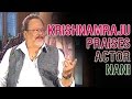 Krishnamraju Praises Actor Nani