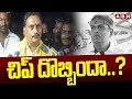 చిప్ దొబ్బిందా..? | Kesineni Chinni Sensational Comments On Kesineni Nani | ABN Telugu