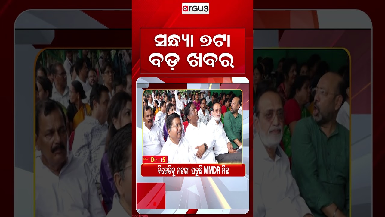 7PM Headlines | 11 Sep 2026 | Today’s Top News Updates | Odisha Latest News | Argus News