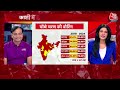 Halla Bol: 10 राज्यों में शाम 5 बजे तक 62.31% वोटिंग | Lok Sabha Elections Phase 4 Voting | Aaj Tak  - 16:47 min - News - Video