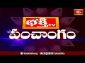 భక్తి టీవీ పంచాంగం | 5th Feb 2024 | Bhakthi TV Panchangam in Telugu | Bhakthi TV  - 00:51 min - News - Video