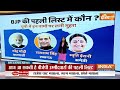 BJP Candidate List Release LIVE: बीजेपी की लिस्ट में बड़े चेहरे गायब ! PM Modi | Lok Sabha Candidate  - 00:00 min - News - Video