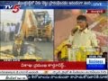 CM Chandrababu provides tips on farming in Chittoor district