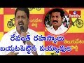 Payyavula Keshav Responds for the First Time On Revanth Reddy Allegations