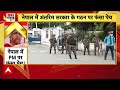 Nepal Crisis: नहीं बन रही Sushila Karki के नाम पर बात, अंतरिम प्रधानमंत्री के नाम पर अब भी सवाल  - 23:52 min - News - Video