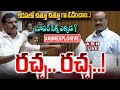🔴LIVE: కడపలో చిత్తూ చిత్తూ గా ఓడించాం..! || Botsa Satyanarayana Vs Minister Atchannaidu || ABN