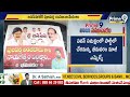 జనసేనలోకి మాజీ ఎమ్మెల్యే పులపర్తి రామాంజనేయులు | Pulaparthi Ramanjaneyulu Joins In Janasena | Prime9  - 06:05 min - News - Video