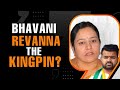 Prajwal Revannas Judicial Custody Extended, Bhavani Revanna Gets Bail, and More | News9