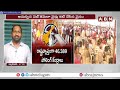 రాయలసీమ లో ఎన్నికల పోరు..రూల్స్ బ్రేక్ చేస్తున్న నేతలు | AP Elections | ABN Telugu  - 05:28 min - News - Video
