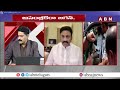 సిగ్గుపడాలి జగన్.. 5 ఏళ్లలో నువ్వు చేసింది  ఇదా..! || RaghuRama About YCP Assembly Session | ABN  - 04:16 min - News - Video