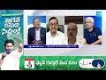 TDP Rumours on Central Govt Land Titling Act | CM Jagan | Chandrababu | Big Question |@SakshiTV  - 01:03:18 min - News - Video