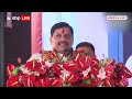 CM Mohan Yadav Speech: ओंकार महाराज की धरती..तलवार से युद्ध का माहौल बनाया | ABP News  - 01:17 min - News - Video