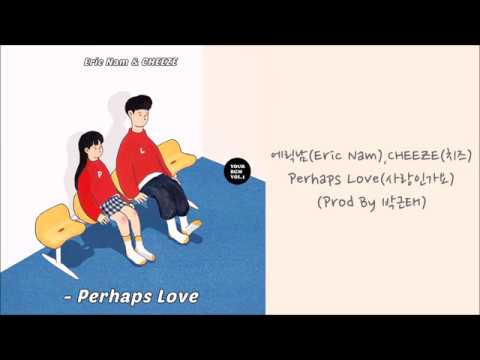 【中韓字】에릭남(Eric Nam)、CHEEZE(치즈) - Perhaps Love(사랑인가요)(Prod By 박근태)