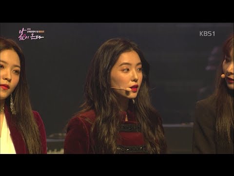 09. 레드벨벳-빨간맛, Bad Boy | 2018 남북 평화 협력 기원 평양공연 봄이 온다