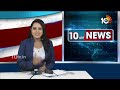 International Drugs Gang in Porbandar,Gujarat | డ్రగ్స్ ముఠా గుట్టురట్టు | 10TV News  - 05:57 min - News - Video