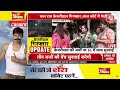 Breaking News: Arvind Kejriwal की फौरन अर्जी की याचिका पर बड़ी खबर | Aaj Tak | Latest News  - 00:00 min - News - Video