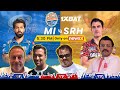 Sunrisers Hyderabad Vs Mumbai Indians | Cricit Predicta | NewsX