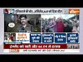 Today Latest News LIVE: दिल्ली में सड़क पर मुस्लिमों ने पढ़ी नमाज, शुरू हुआ हंगामा ! Delhi Police  - 00:00 min - News - Video