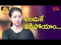 That’s why I got separated from him: Gautami