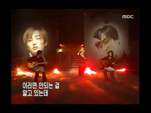 Kang Ta - Last summer, 강타 - 그해여름, Music Camp 20011013
