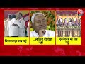 DasTak: शपथग्रहण समारोह CM Nitish की गैरमौजूदगी पर NDA में खटपट का दावा शुरु! | NDA Vs INDIA  - 05:53 min - News - Video