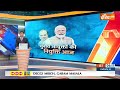 Election Commission News : पीएम मोदी की अध्यक्षता में नए चुनाव आयुक्तों की नियुक्ति के लिए बैठक.. - 01:05 min - News - Video