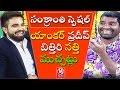 Bithiri Sathi Funny Chit Chat With Anchor Pradeep - Sankranti Special Teenmaar News