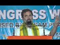 LIVE: Shri Mallikarjun kharge and Shri Rahul Gandhi address the public in Nagaon, Assam.  - 07:46 min - News - Video