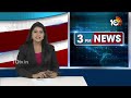 CM Revanth Reddy Cast His Vote At Kodangal | MLC By Polls | కొడంగల్‎లో ఓటేసిన సీఎం రేవంత్ |10TV News  - 02:03 min - News - Video