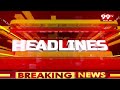 3PM Headlines | Latest Telugu News Updates | 99TV  - 00:52 min - News - Video