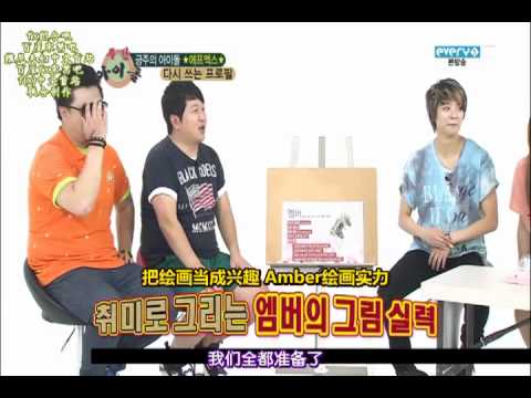 【五站聯合】120711 MBCevery1 一周的偶像f(x) (中字)