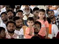 Lok Sabha Election Date Announcement: चुनाव ऐलान से ठीक पहले PM Modi की 400 पार वाली दहाड़!  - 19:42 min - News - Video