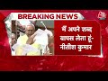 Breaking News: विवादित बयान पर Nitish Kumar ने सदन में मांगी माफी, BJP ने जमकर किया हंगामा | Bihar  - 02:06 min - News - Video
