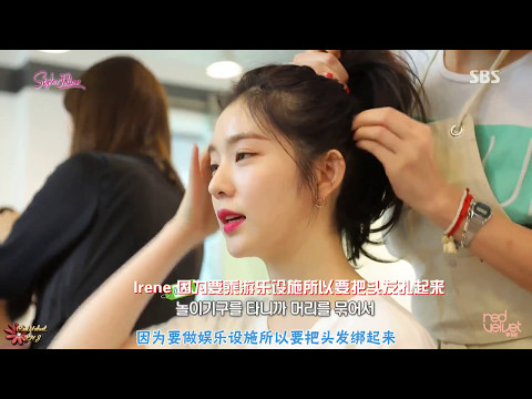 170504 【中字】Red Velvet @SBS Style Follow Ep3 cut 【Red_Velvet_Bar拖拉机字幕组 】