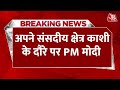 PM Modi Varanasi Visit: अपने संसदीय क्षेत्र वाराणसी के दौरे पर PM मोदी, देर रात लिया फोरलेन का जायजा