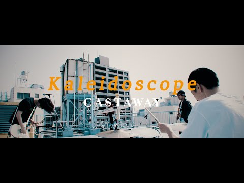 Castaway - Kaleidoscope (Official Video)