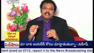 telugu-serials-video-27632-Sukhibhava Tv Show Telecasted on : 17/04/2014 telugu-serials-video-27632-Sukhibhava Tv Show Telecasted on : 17/04/2014
