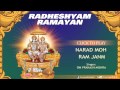 Radheshyam Ramayan By Om Prakash Mishra I Full Audio Song Juke Box