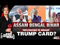 Assam, Bihar, Bengal: Insider Vs Outsider Trump Card?