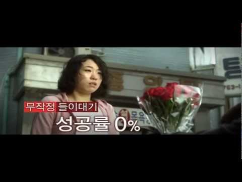 Si-ra-no;Yeon-ae-jo-jak-do'